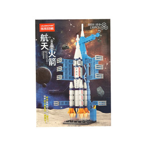 Plastic Building Blocks 130 pcs