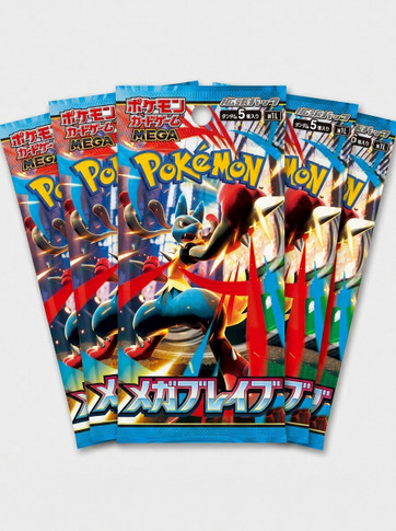 Pokémon Mega Brave [5 Booster pack bundle]