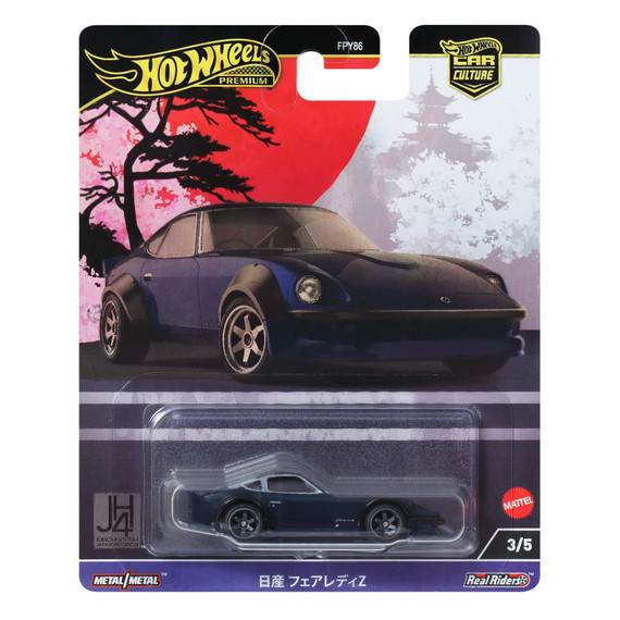 Premium Car Culture Japan Historics Nissan Fairlady Z