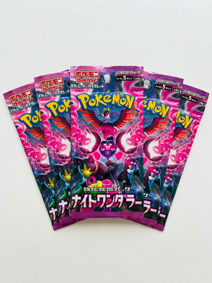 Pokémon Mega Symphonia [5 Booster pack bundle] [5 Booster pack bundle]