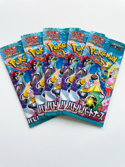 Pokémon Battle Partners [5 Booster pack bundle]