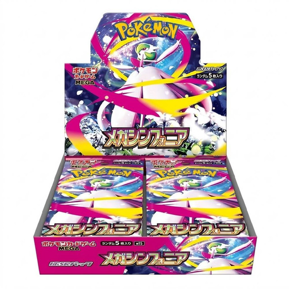Pokemon JP Mega Symphonia Booster Box