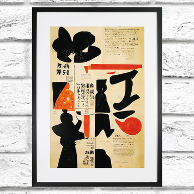 Click to view product details and reviews for Kiokio Treechild Framed Print.