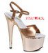 Gold Stripper shoes  709-Bria 7" Rose Gold Platform Sandal