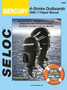 Sea Star Solutions Mercury & Mariner, All 4 Stroke (118-01422)