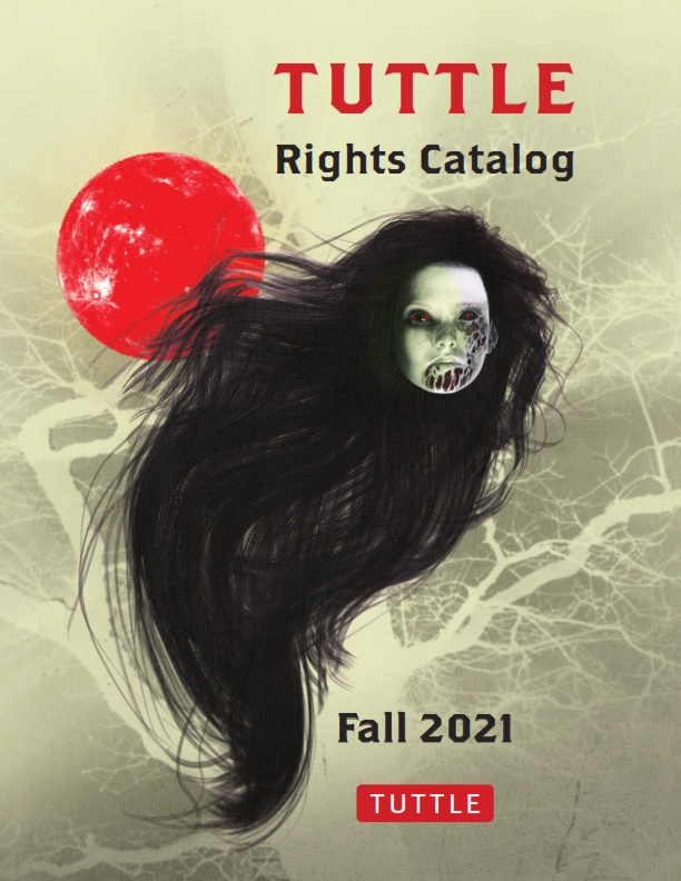 21B_Rights_Catalog.jpg