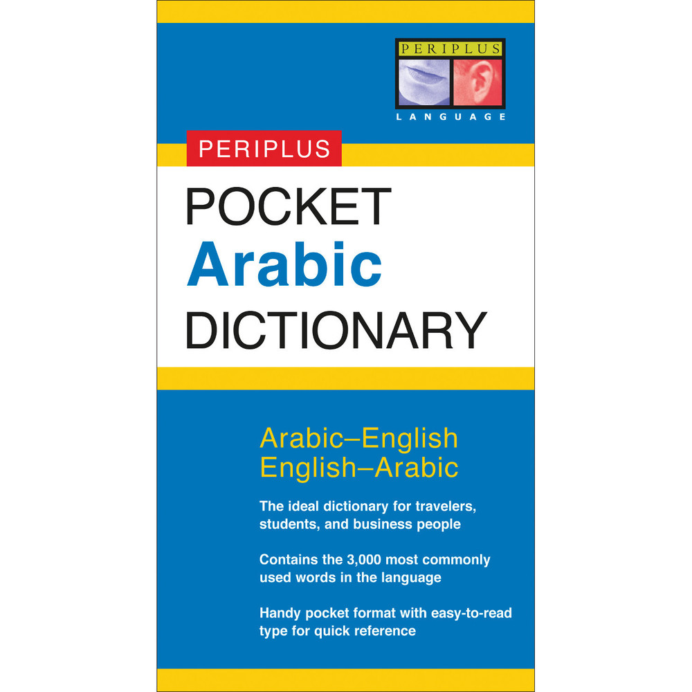 Pocket Arabic Dictionary (9780794601836)