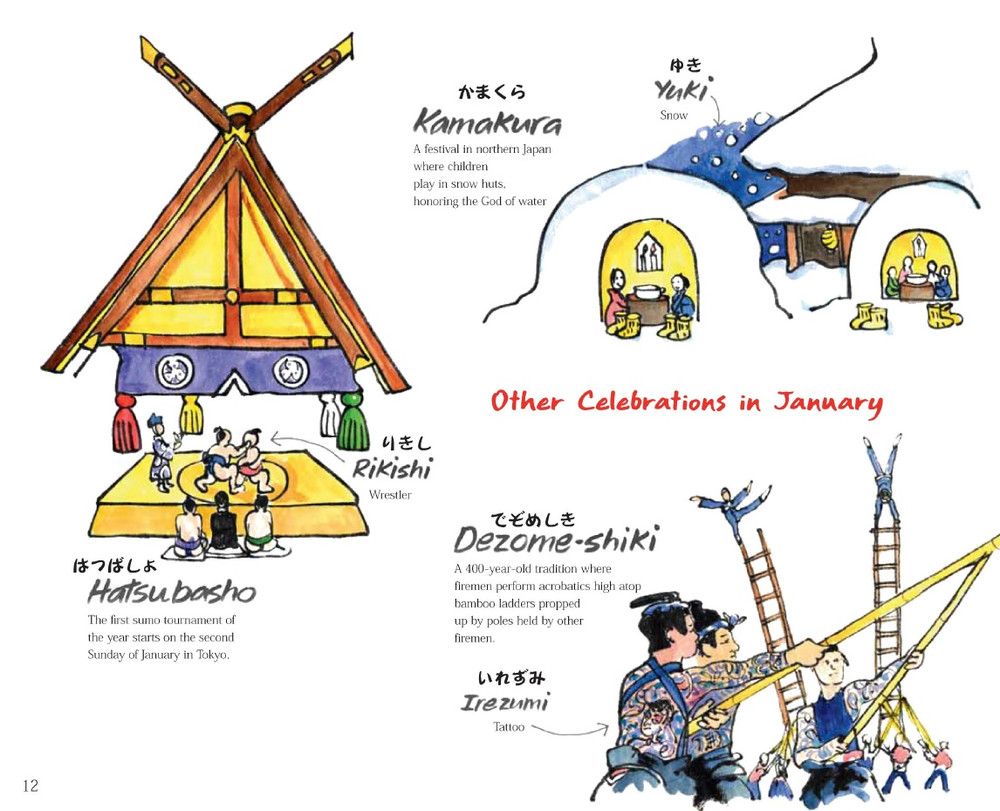 Japanese Celebrations(9780804836586)