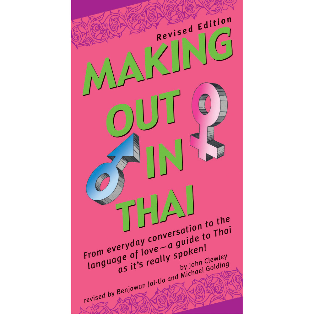 Making Out in Thai(9780804835558)