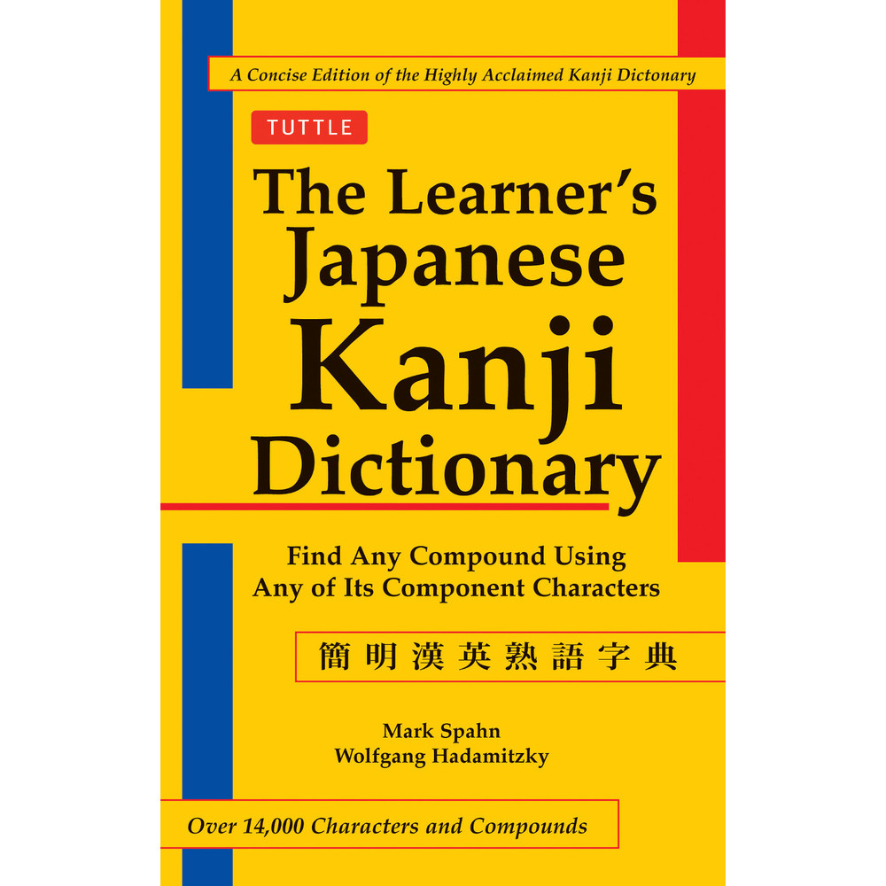 The Learner's Japanese Kanji Dictionary (9780804835565)