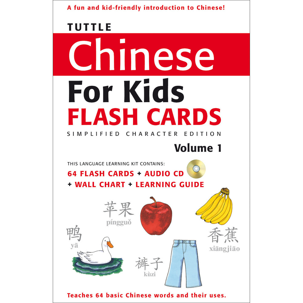 Tuttle Chinese for Kids Flash Cards Kit Vol 1 Simplified Ed (9780804839365)