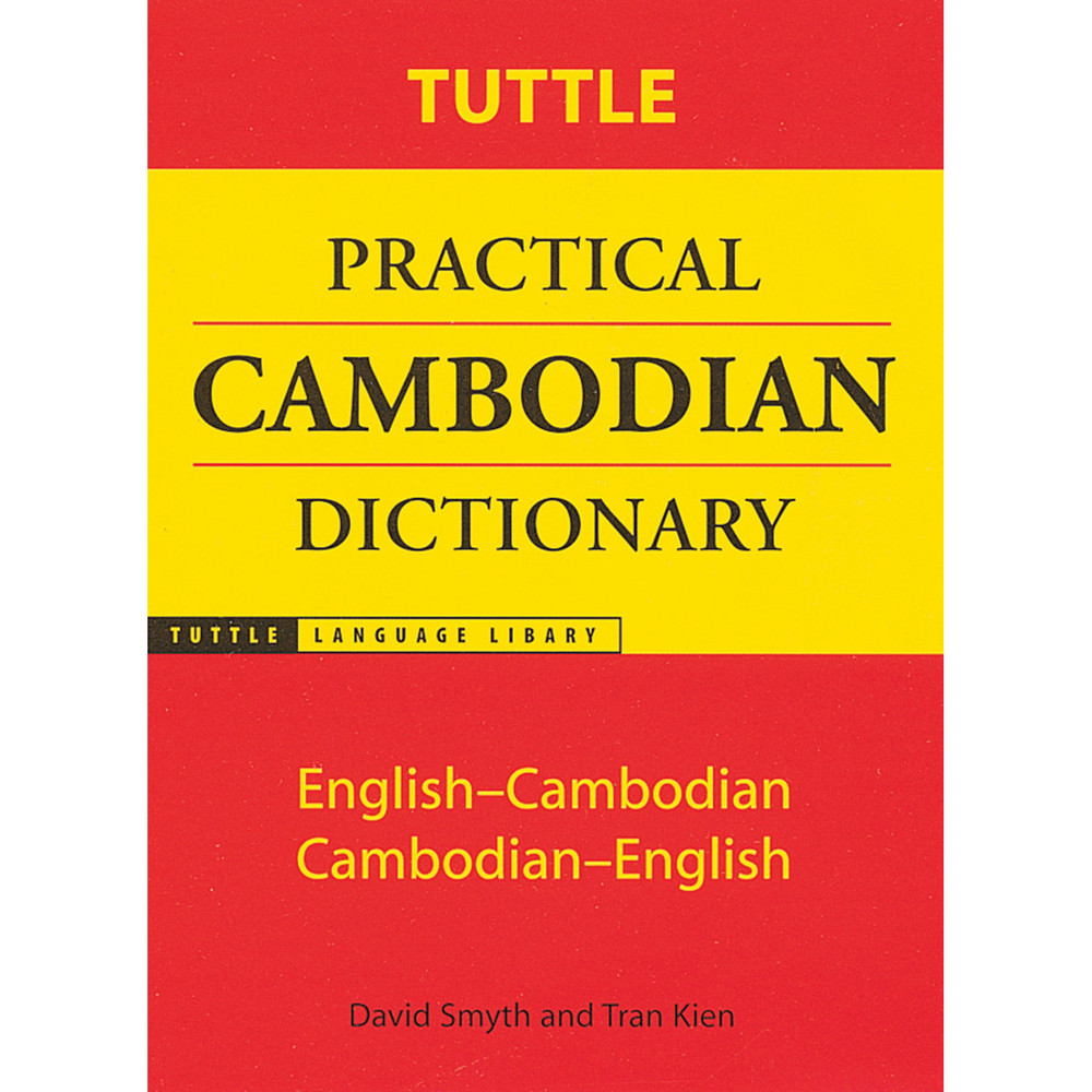 Tuttle Practical Cambodian Dictionary(9780804819541)