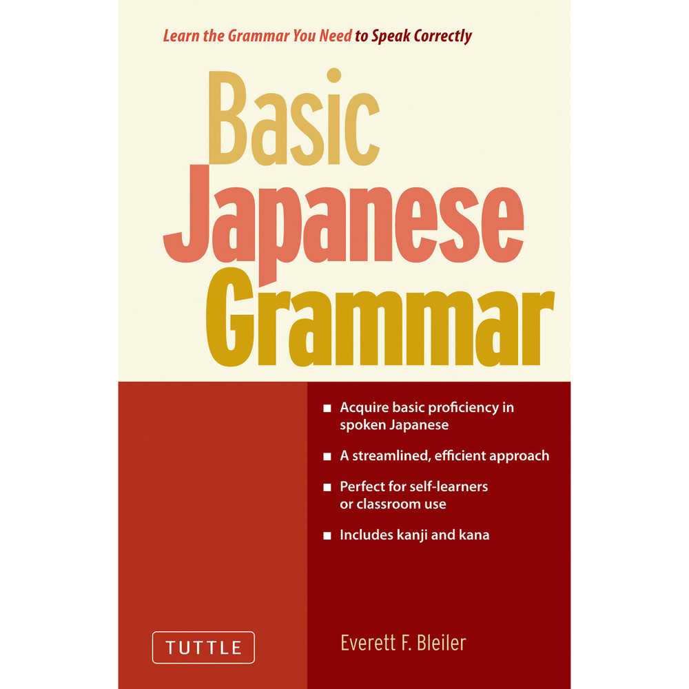 Basic Japanese Grammar (9784805311431)