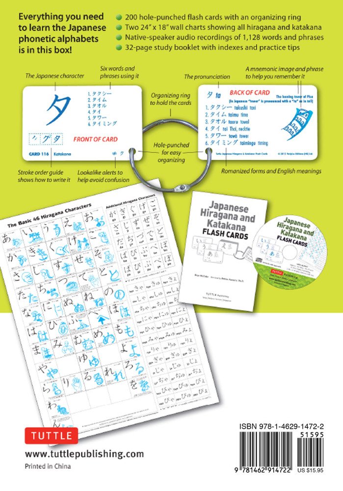 Jeux Educatif Alphabet Cartes Flash Japonaises Hiragana Katakana, Apprentissage De Carte Flash