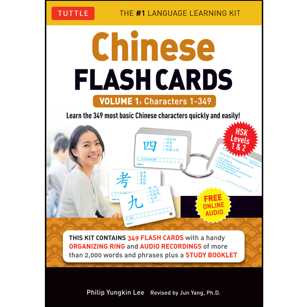 Chinese Flash Cards Kit Volume 1 (9780804842013)