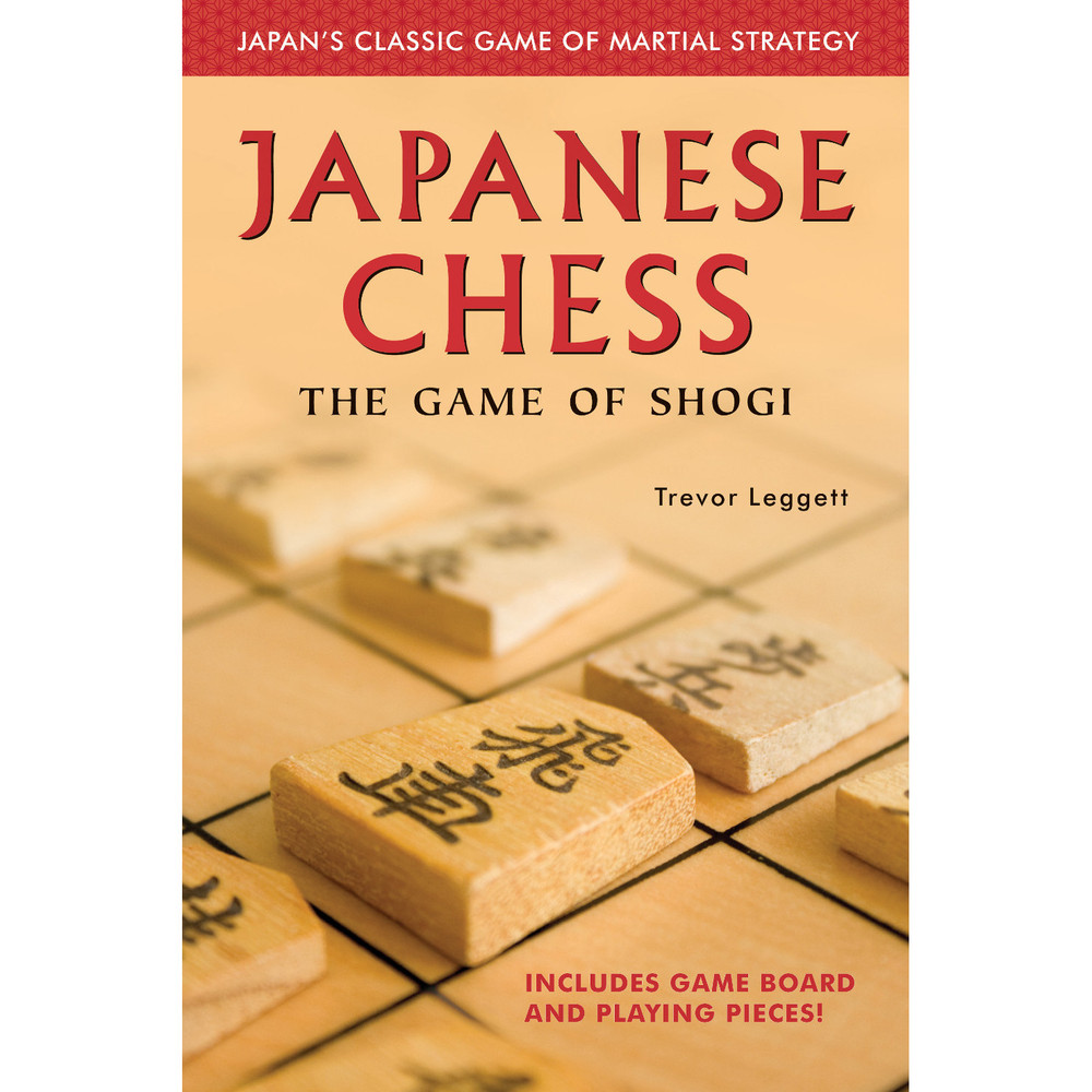 Japanese Chess (9784805310366)
