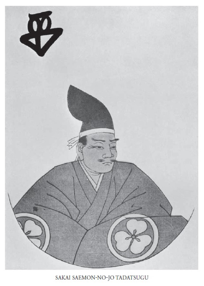 Shogun(9784805310427)