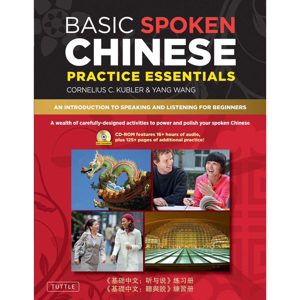 Basic Spoken Chinese Practice Essentials (9780804840149