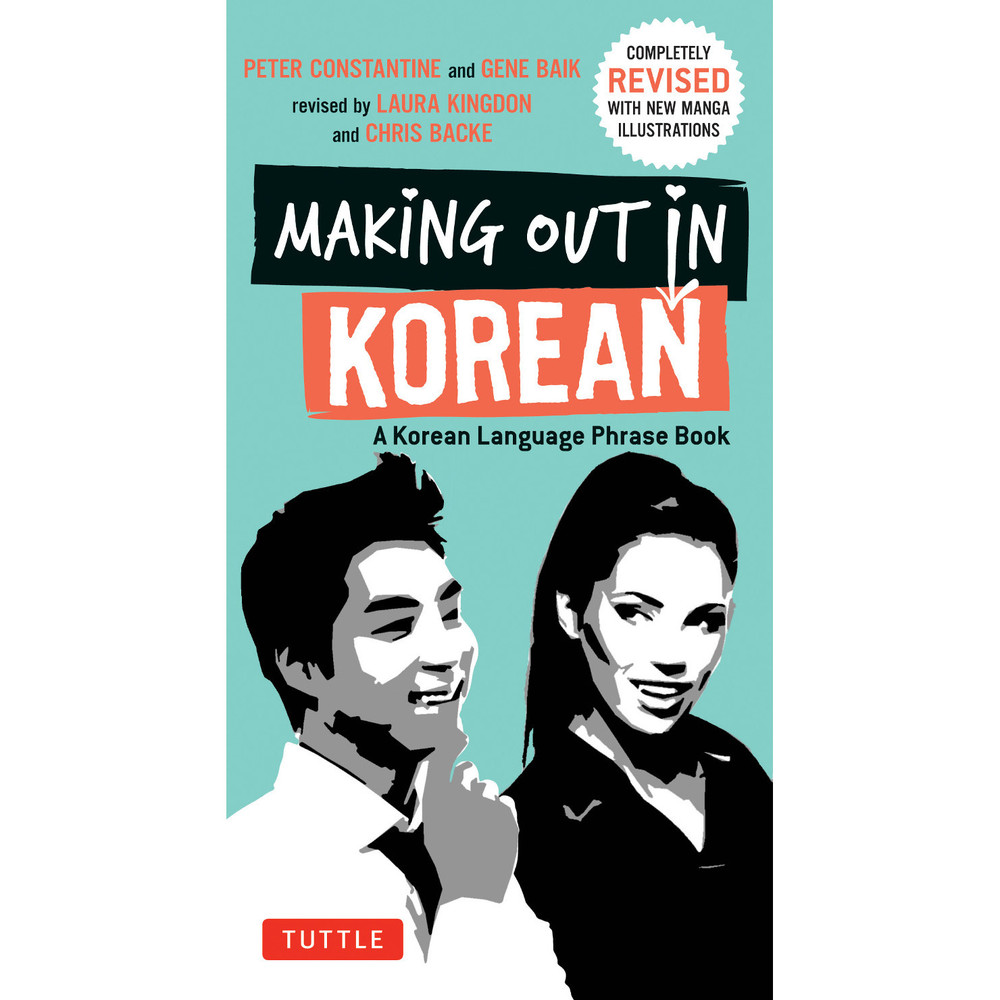 Making Out in Korean (9780804843546)