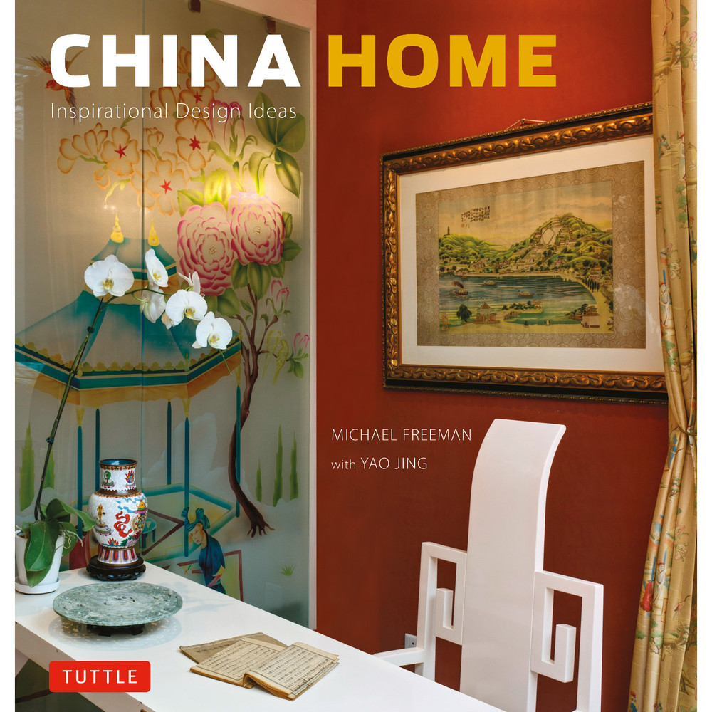 China Home (Hardcover with Jacket) (9780804845908)