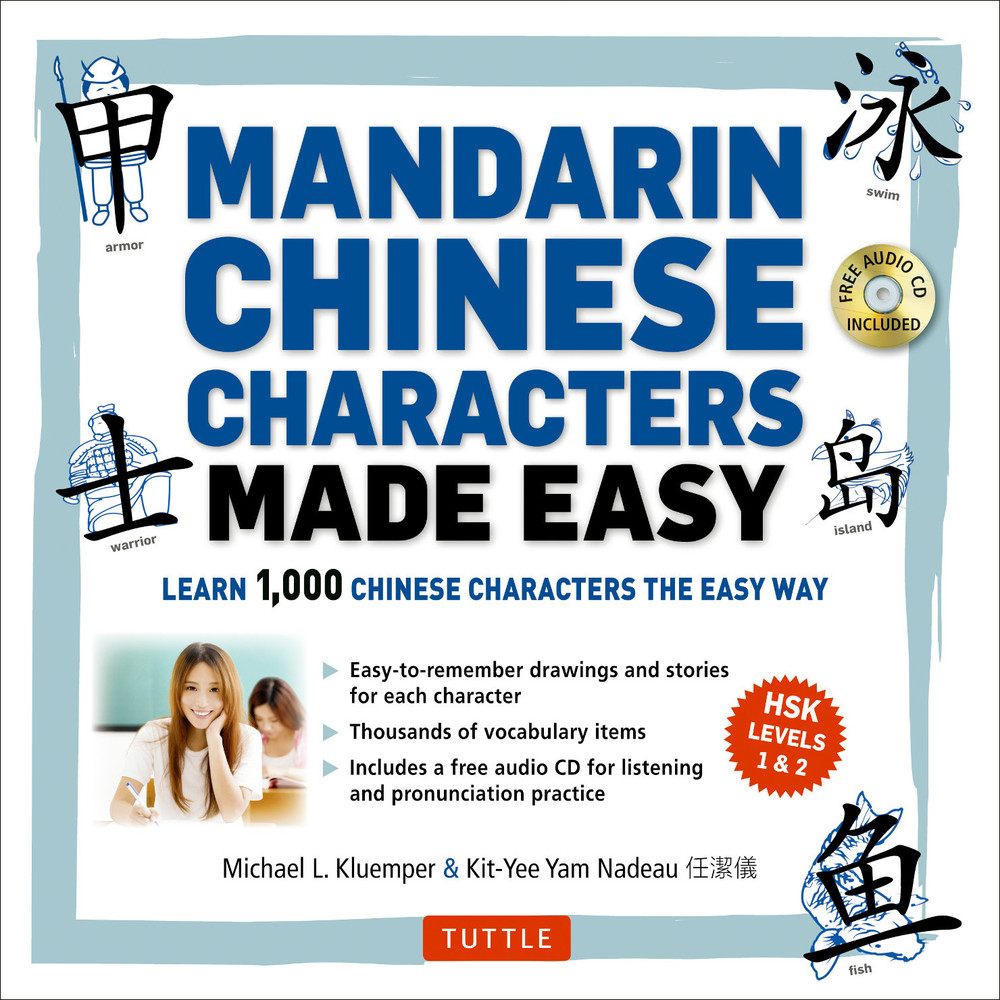 Mandarin Chinese Characters Made Easy(9780804843850)