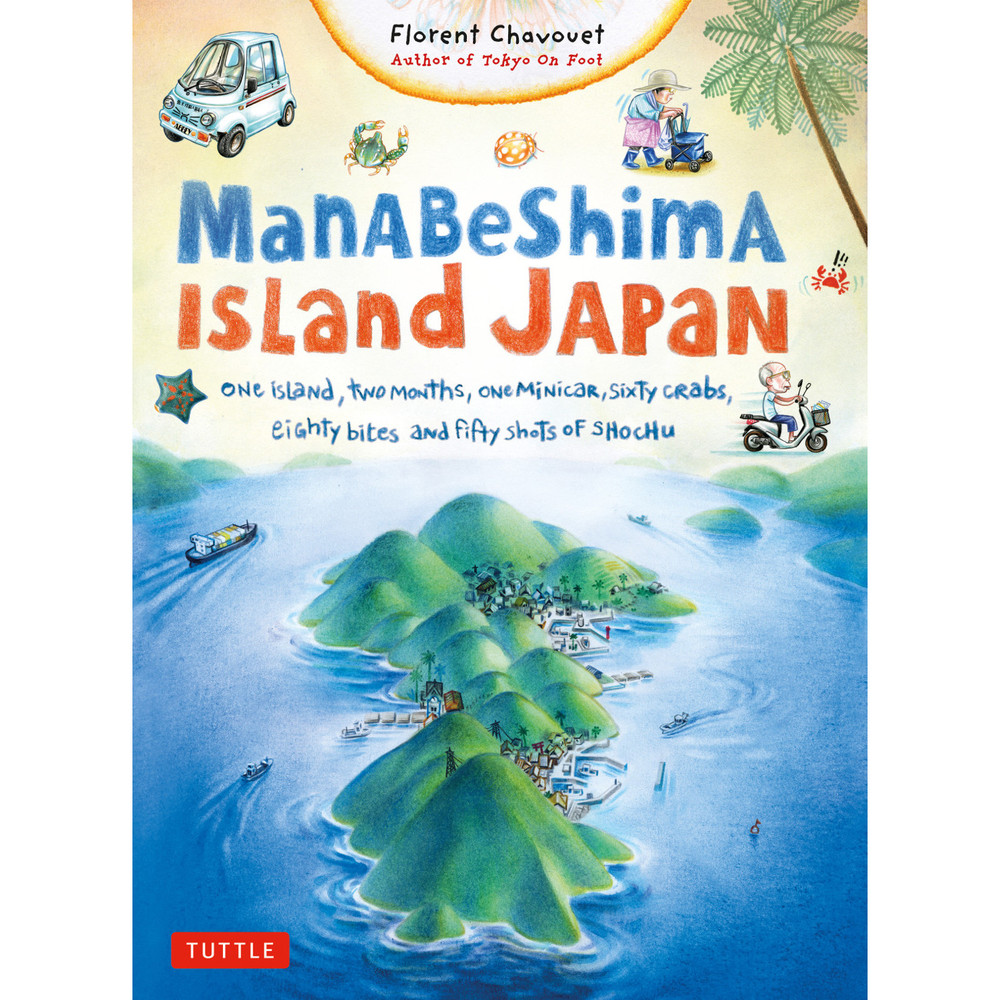 Manabeshima Island Japan (9784805313435)