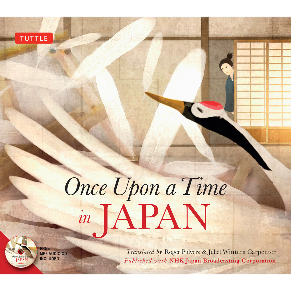 Once Upon a Time in Japan(9784805313596)