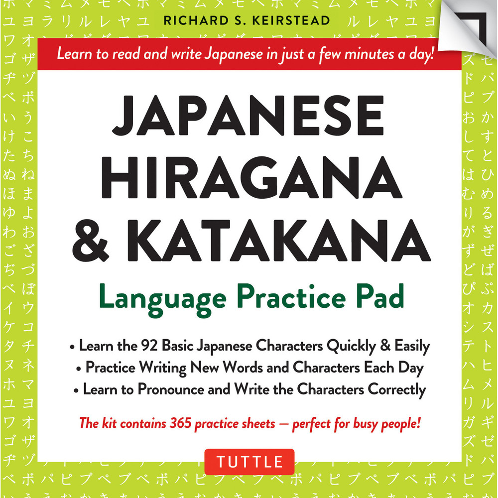 Japanese Hiragana & Katakana Language Practice Pad (9780804846257)
