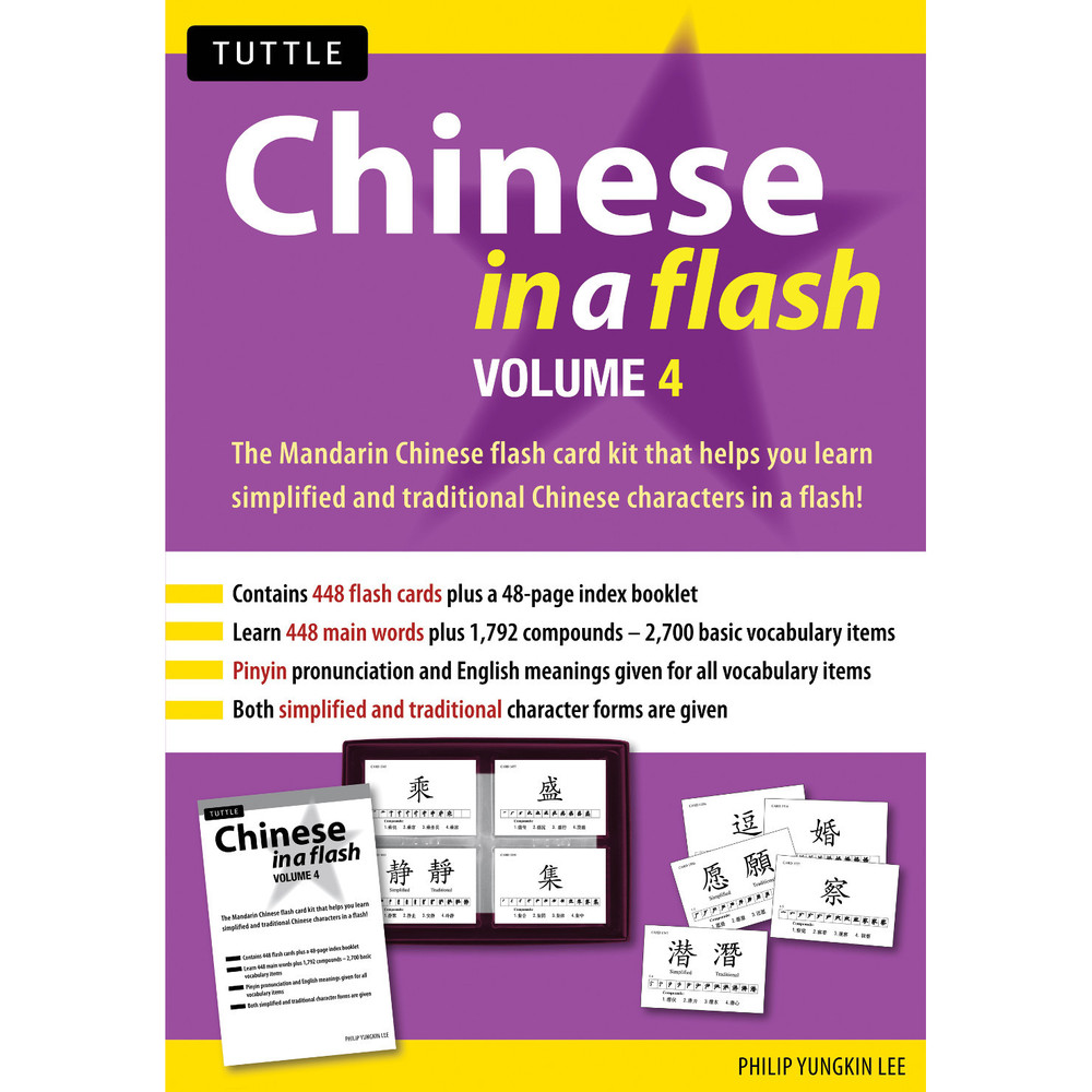Chinese in a Flash Kit Volume 4(9780804847667)