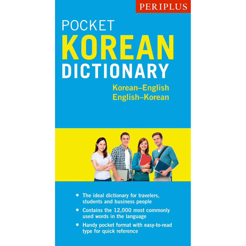 Periplus Pocket Korean Dictionary (9780794607746)