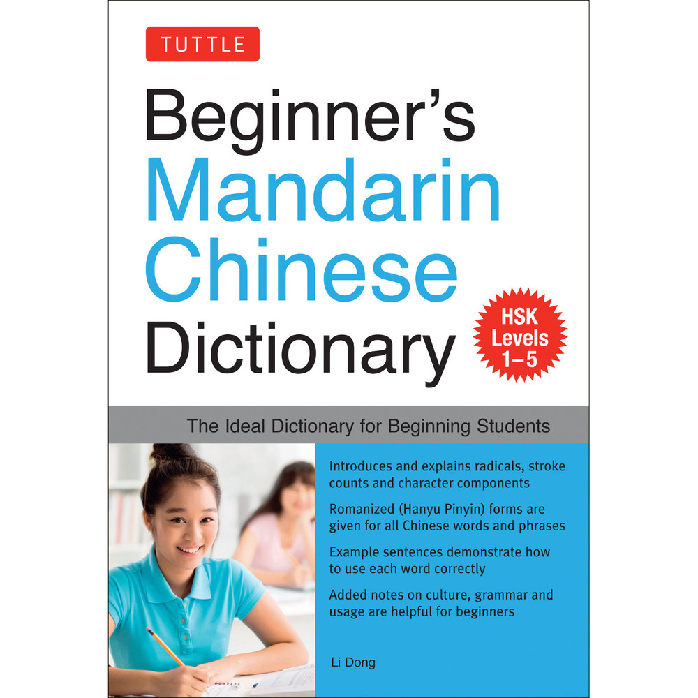 Beginner's Mandarin Chinese Dictionary(9780804846684)