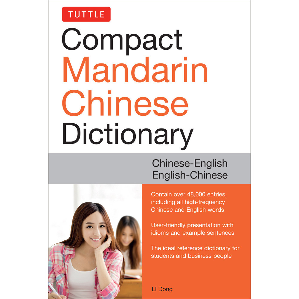 Tuttle Compact Mandarin Chinese Dictionary (9780804848107)