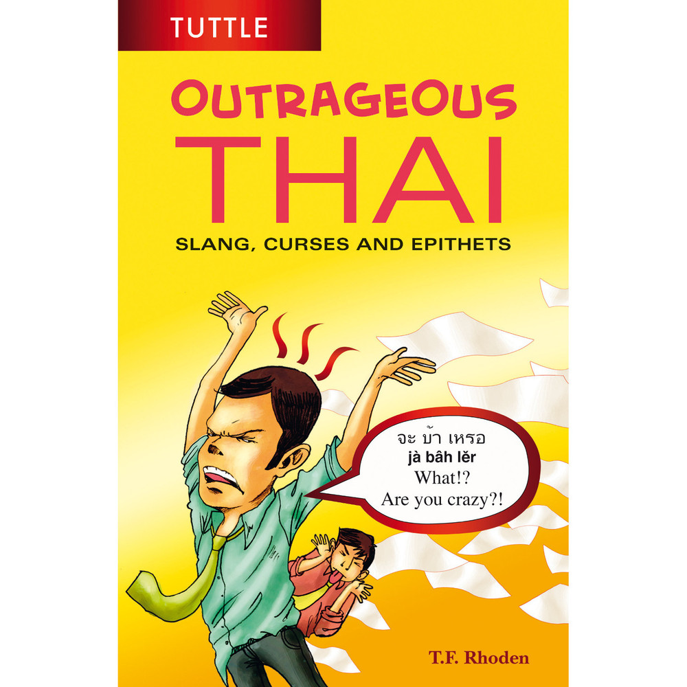 Outrageous Thai(9780804848121)