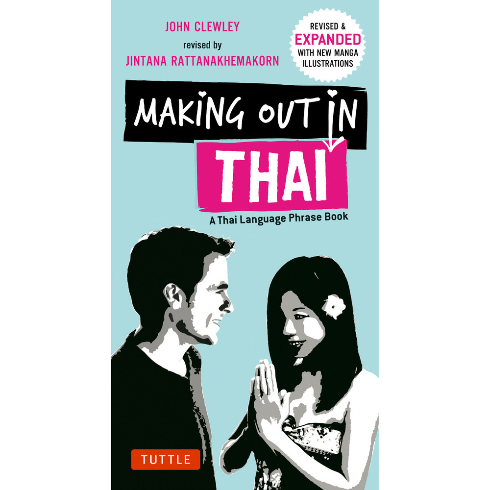 Making Out in Thai (9780804848213)