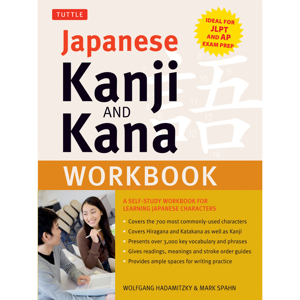 Japanese Kanji and Kana Workbook (9784805314487)