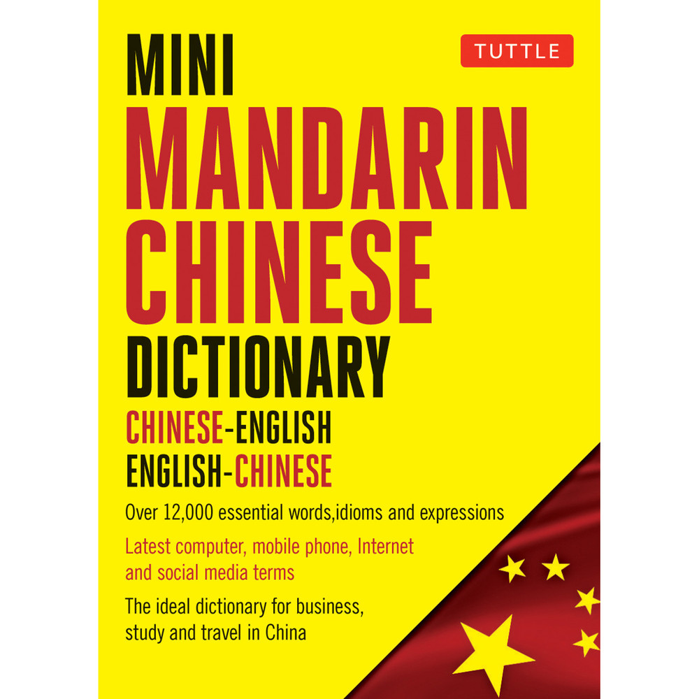 Mini Mandarin Chinese Dictionary (9780804849593)