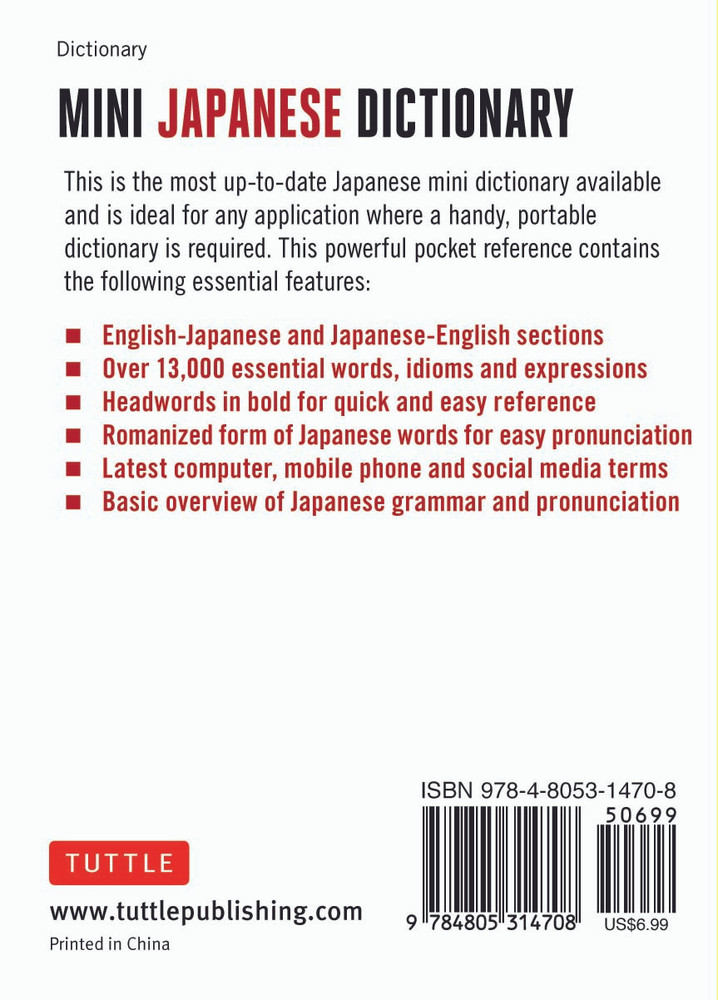 Mini Japanese Dictionary (9784805314708)