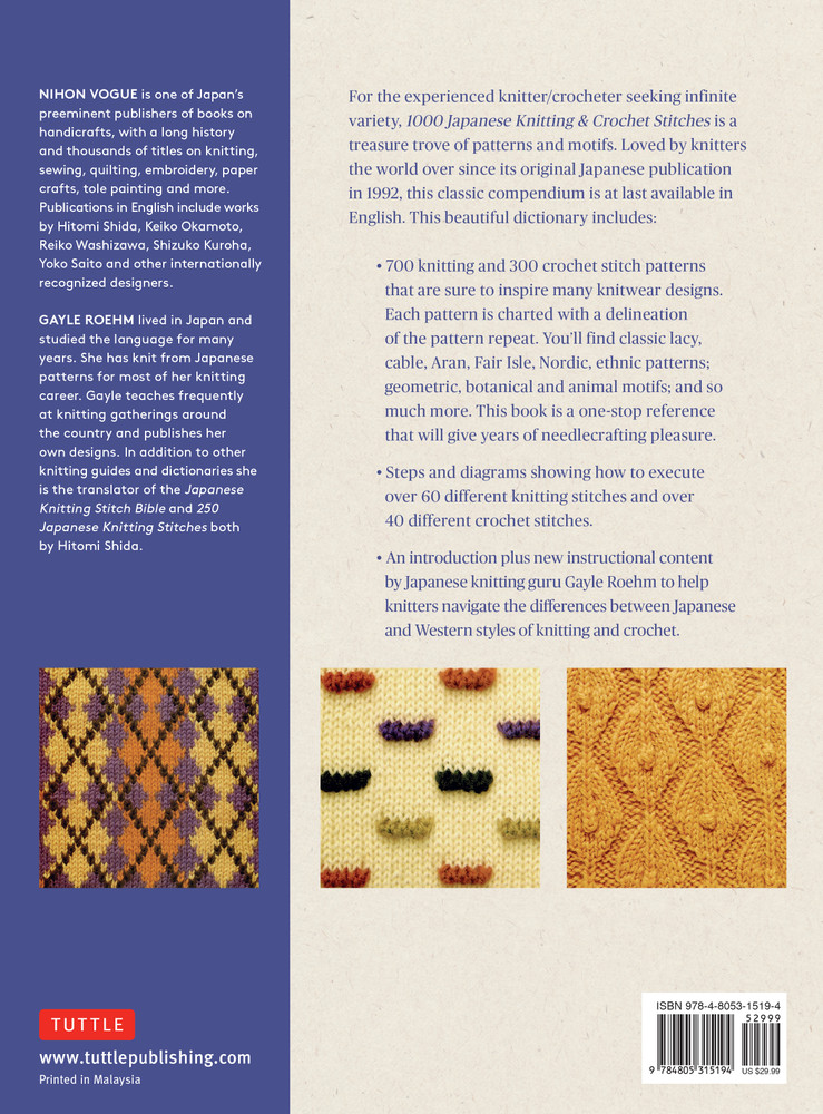 1000 Japanese Knitting & Crochet Stitches (9784805315194