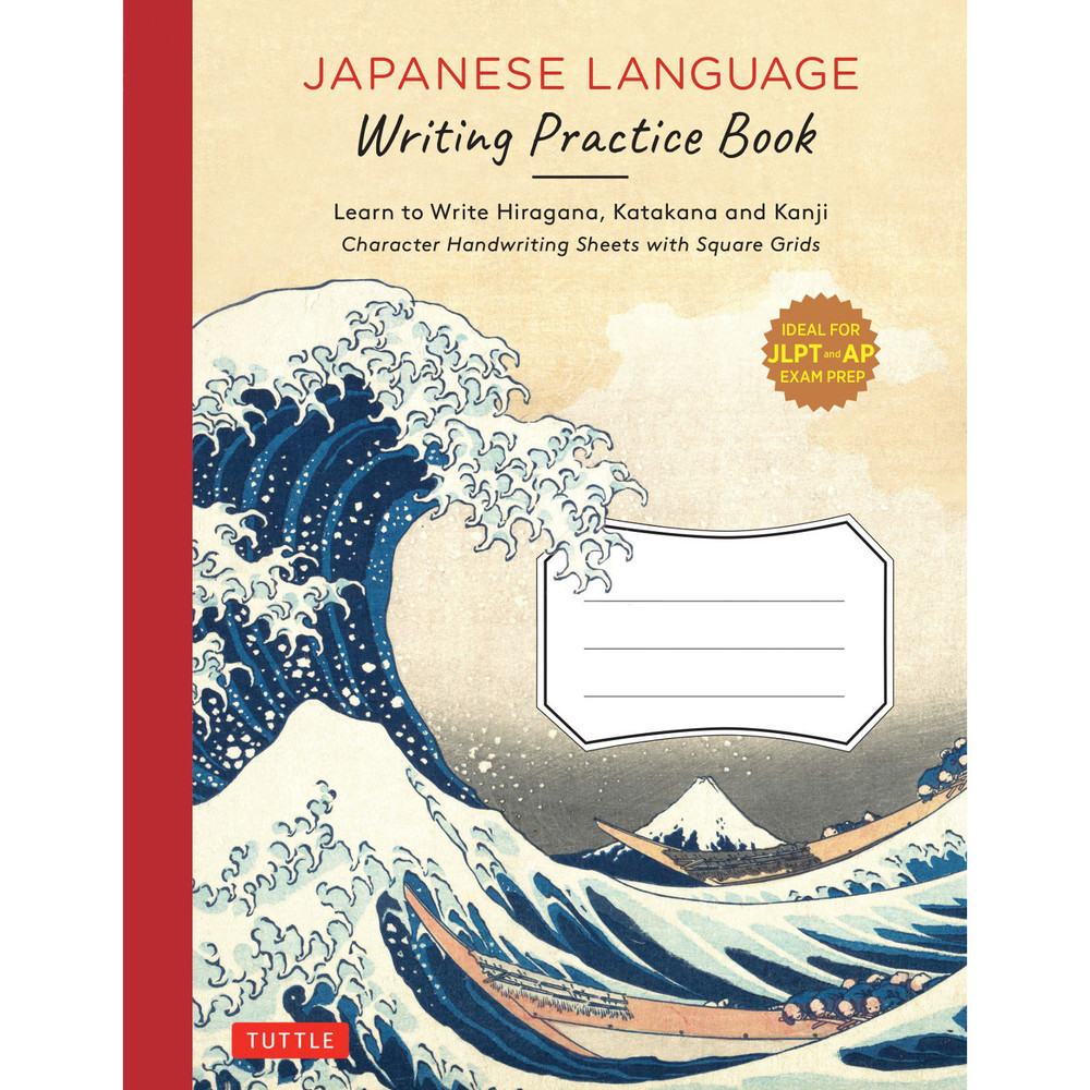 Japanese Language Writing Practice Book (9784805316122)