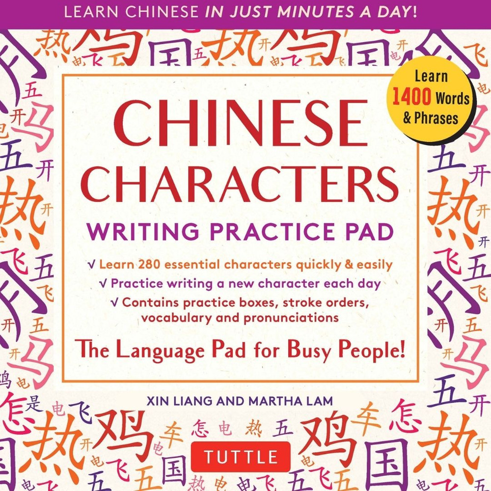 Chinese Characters Writing Practice Pad (9780804846783)