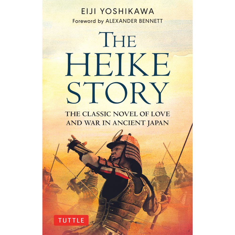 The Heike Story (9784805317075)