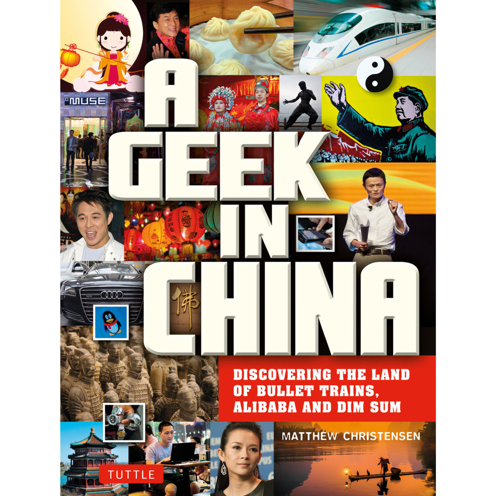 A Geek in China (9780804857918)