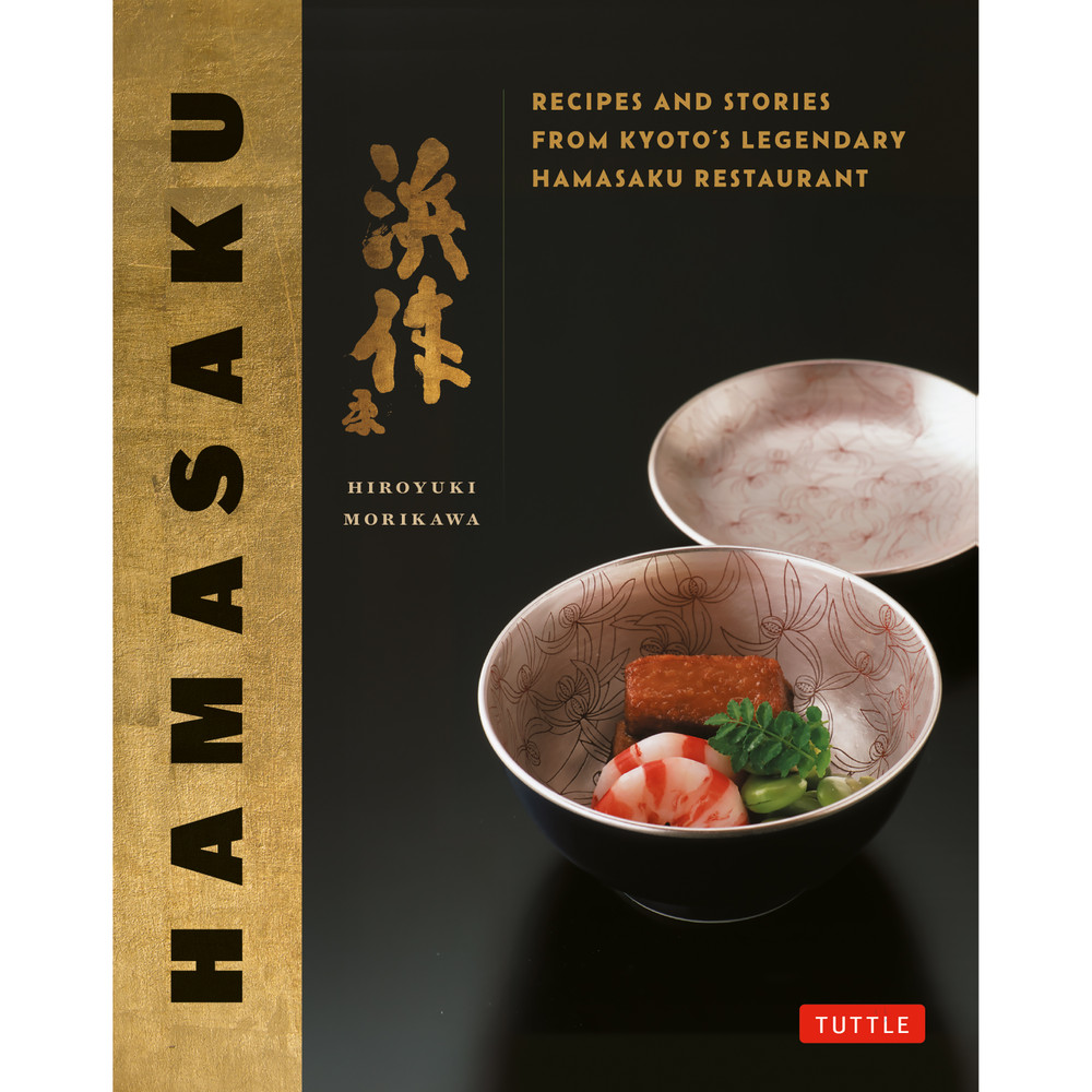 Hamasaku (9784805320457)
