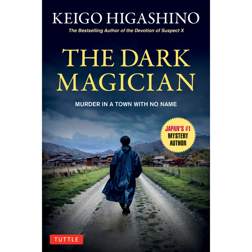 The Dark Magician (9784805320563)