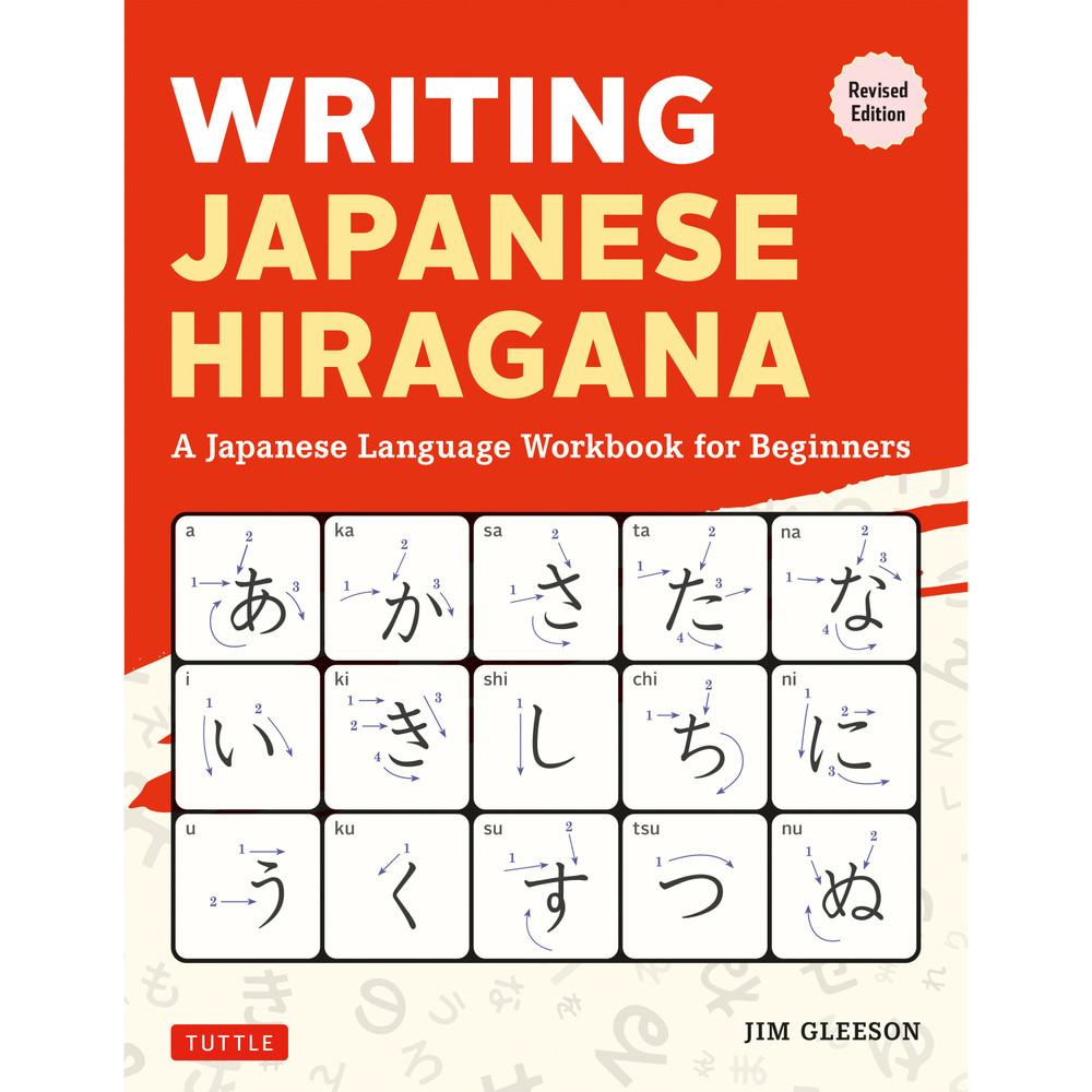 Writing Japanese Hiragana (9784805320884)