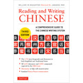 Reading and Writing Chinese (9780804842990)