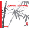 Japanese Ink Painting (9780804832601)