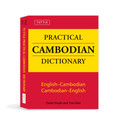 Tuttle Practical Cambodian Dictionary (9780804819541)