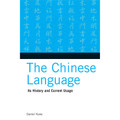 The Chinese Language (9780804838535)