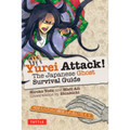 Yurei Attack! (9784805312148)